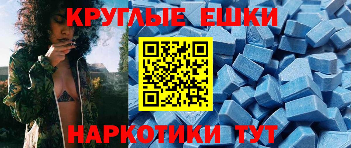 Экстази DUBAI  Экстази 300 mg  ЭКСТАЗИ  наркотики  Биробиджан  блэк спрут онион  Вход с VPN 