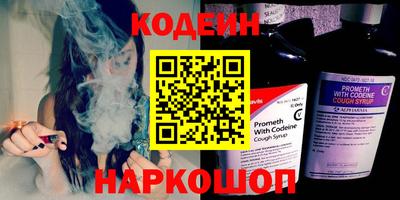 гидра Камышлов