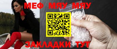 альфа пвп Канаш