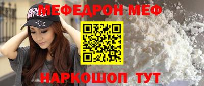 альфа пвп Канаш