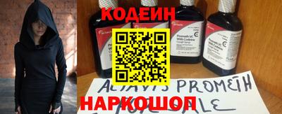альфа пвп Канаш
