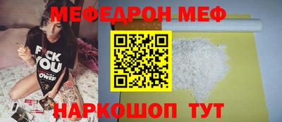 альфа пвп Канаш