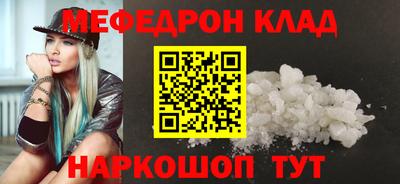 альфа пвп Канаш
