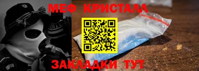 гашишное масло Кандалакша