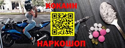 гашишное масло Кандалакша