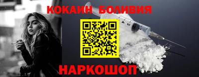 альфа пвп Канаш