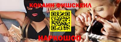 альфа пвп Канаш