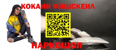 гашишное масло Кандалакша