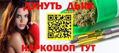 гашишное масло Кандалакша