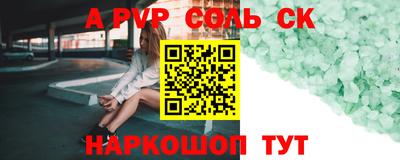 гашишное масло Кандалакша