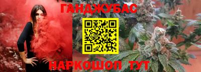 гашишное масло Кандалакша