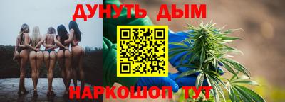 гашишное масло Кандалакша