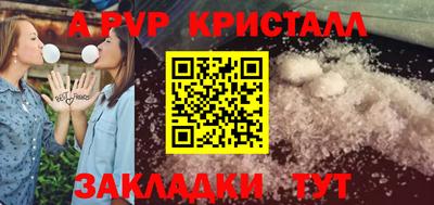 гашишное масло Кандалакша