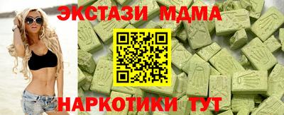 альфа пвп Канаш