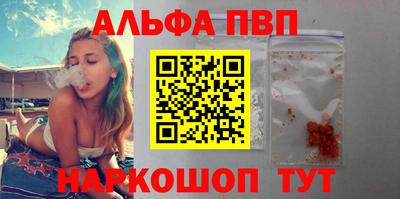 гидра Камышлов