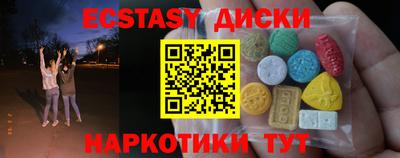 гидра Камышлов