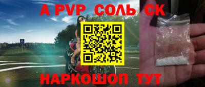 гидра Камышлов