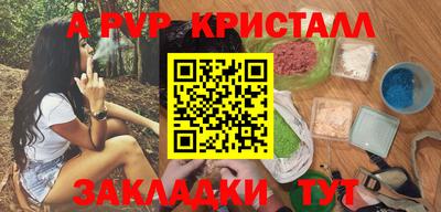 гидра Камышлов