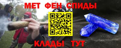 гидра Камышлов