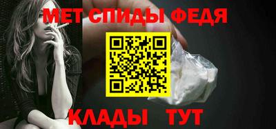 гидра Камышлов