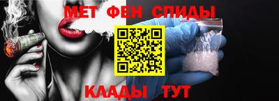 альфа пвп Канаш