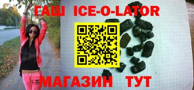 гидра Камышлов