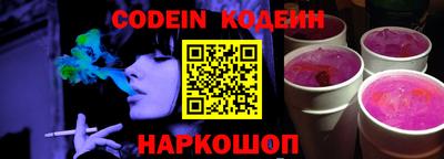 гидра Камышлов