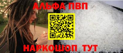 гидра Камышлов