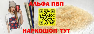 гидра Камышлов