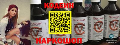 гидра Камышлов