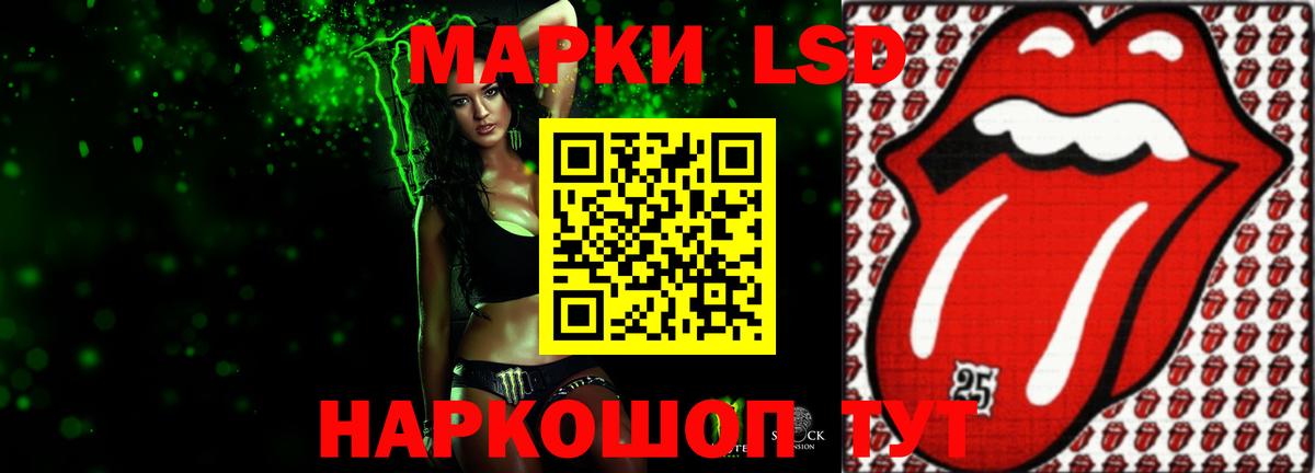 Лсд 25 экстази ecstasy  Вход с VPN  Биробиджан 