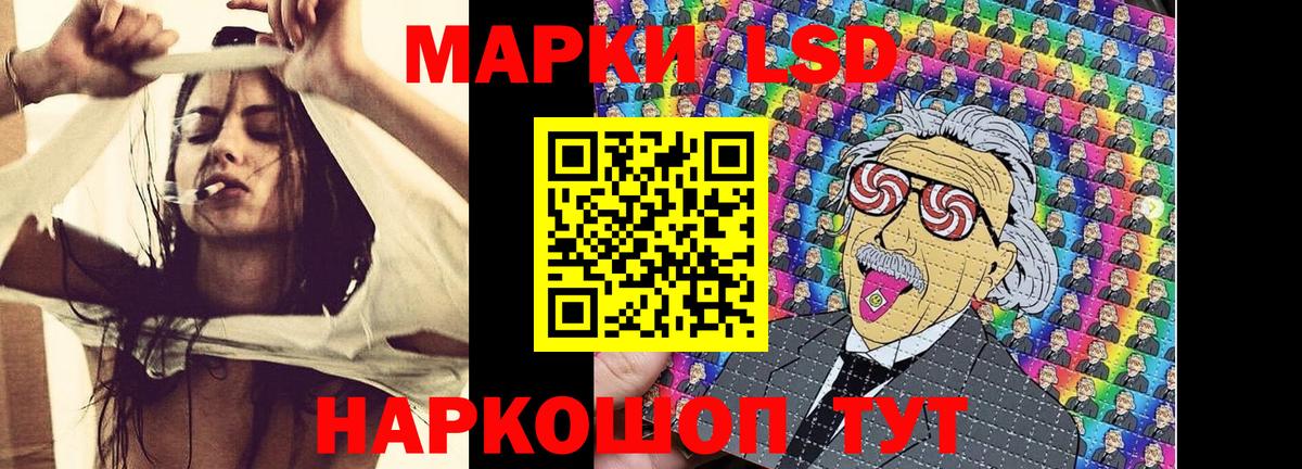 Биробиджан  сколько стоит  Марки NBOMe 1,8мг  Вход с VPN  Марки NBOMe 1,8мг 