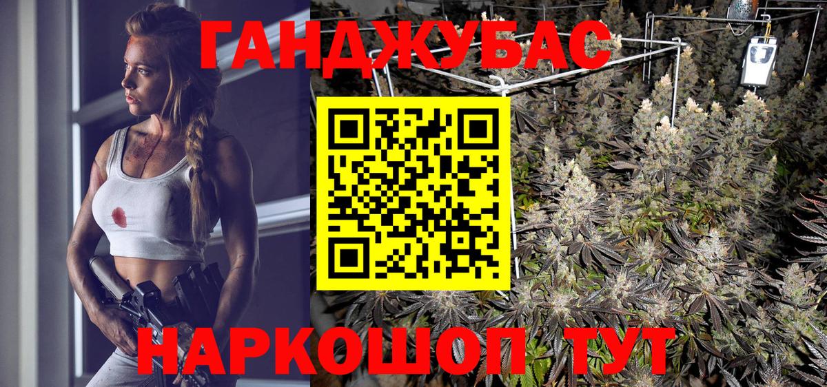 Каннабис индика  Конопля ГИДРОПОН  Марихуана ГИДРОПОН  Вход с VPN  Биробиджан 